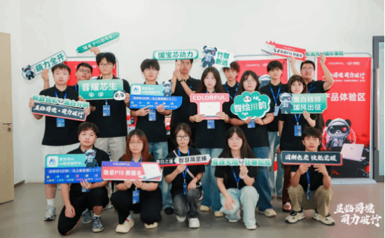 九游app:七彩虹限定熊猫游戏本首发!极致性能+AI助手打造学生专属神装(图3)