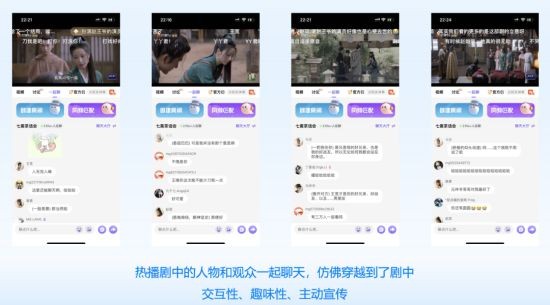 游族网络：以游戏多模态语料赋能AI创新 构建算力与场景协同生态