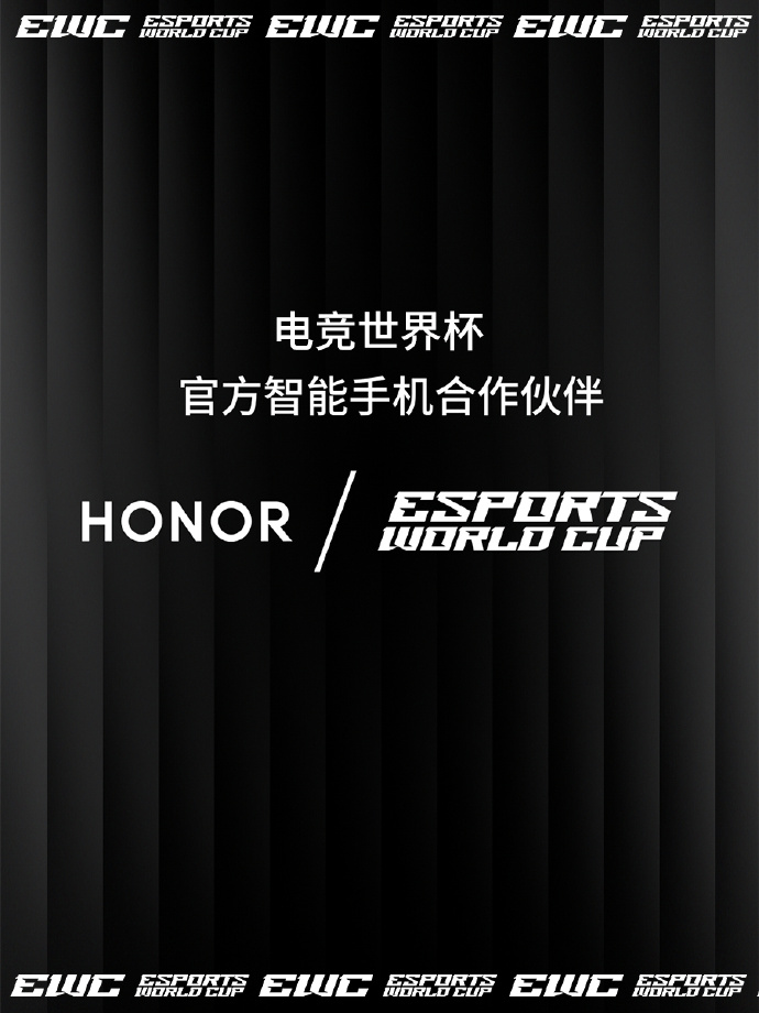 九游娱乐：2025EWC王者荣耀AG夺冠！荣耀双机助力彰显全球电竞标杆实力(图5)
