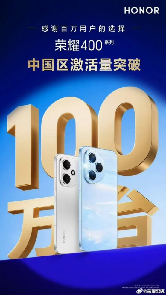 九游娱乐：2025EWC王者荣耀AG夺冠！荣耀双机助力彰显全球电竞标杆实力(图8)