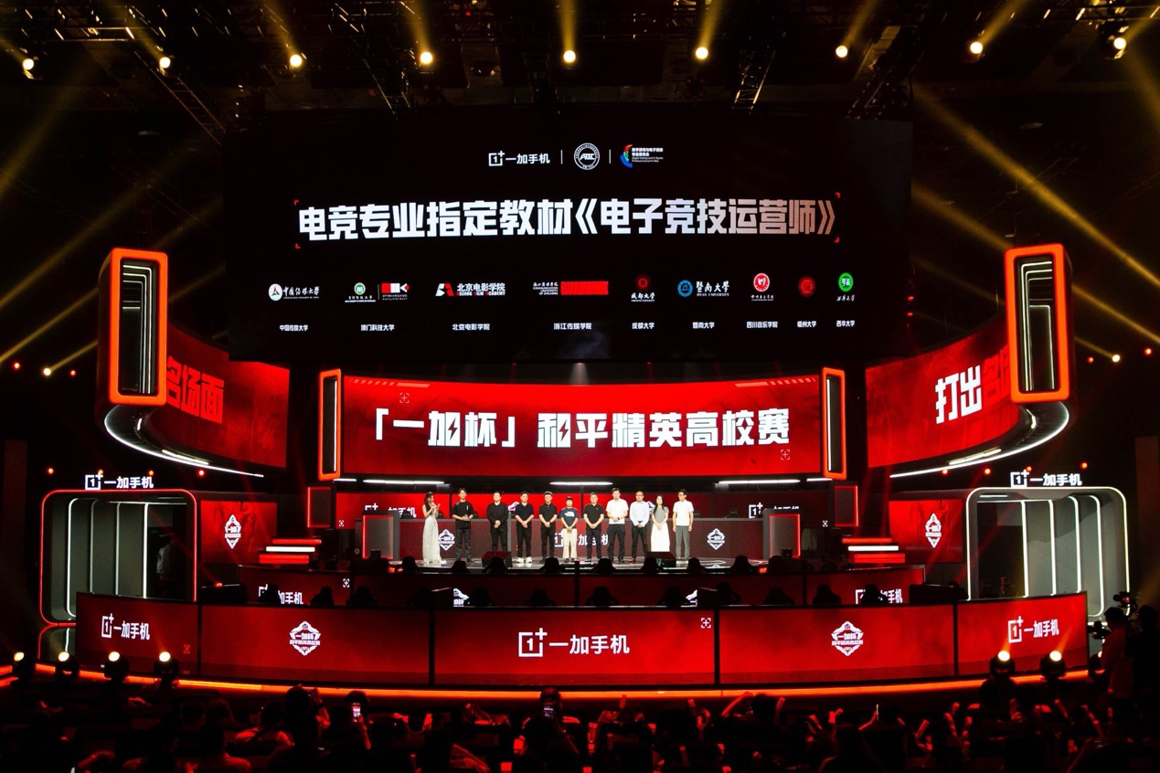 新世代人才领航电竞生态可持续发展：华硕星途联赛的“破圈”实践与行业启示(图1)