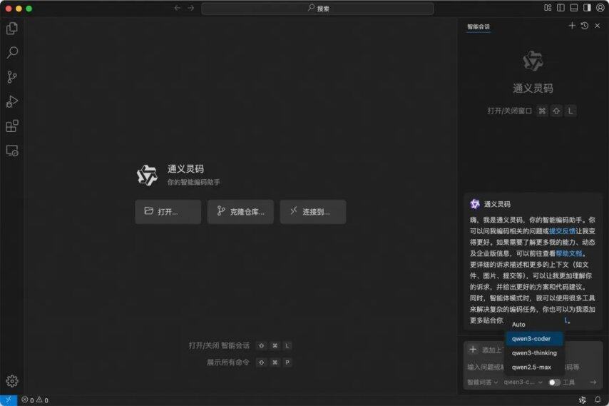 九游app：腾讯、阿里抢滩AI编程：重构互联网基因的“雅江工程”(图2)