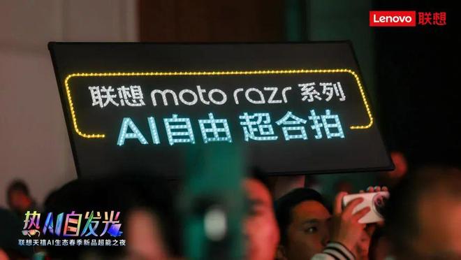 硬件革命驶入深水区：当AI重构游戏终端生态 游戏干线