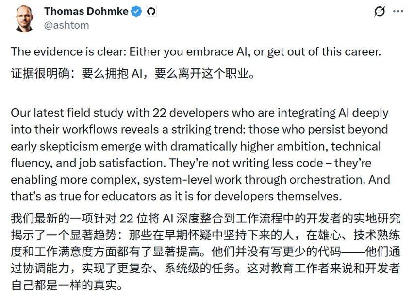 警告GitHub CEO发出「最后通牒」：“要么拥抱AI要么就退出这个行业”