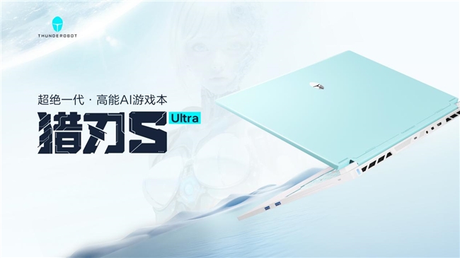 助力建设现代化雷神科技开启电竞产业新变奏(图2)