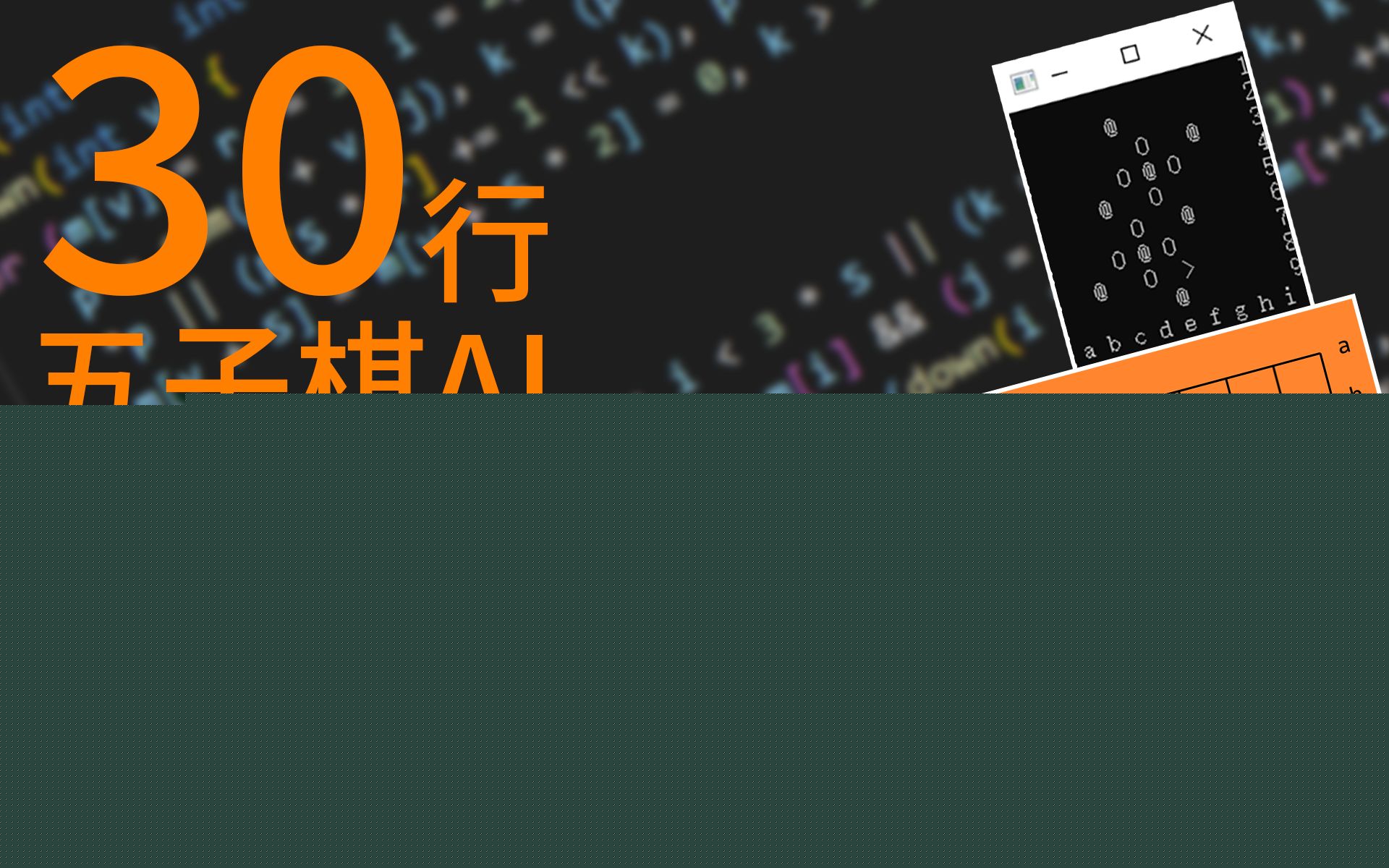 花一分钟看看这四只字节跳动概念龙头股！（2025530）