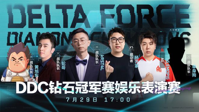 虎牙蝶变：游戏与海外成增长引擎“AI+内容”重构壁垒(图4)