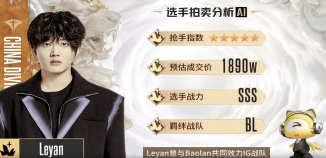 虎牙蝶变：游戏与海外成增长引擎“AI+内容”重构壁垒(图5)