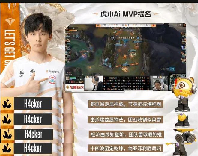 九游娱乐：虎牙用AI畅想“无限游戏”(图2)