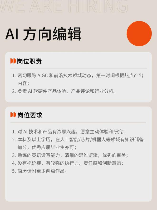 蔡浩宇首款 AI 游戏正式上线试玩后我发现最该慌的是多邻国(图14)