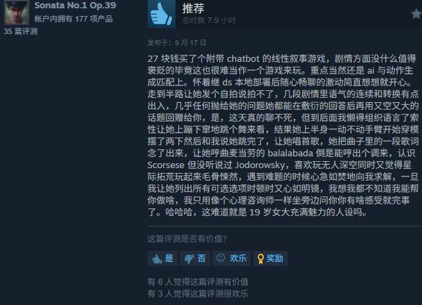 蔡浩宇首款 AI 游戏正式上线试玩后我发现最该慌的是多邻国(图12)