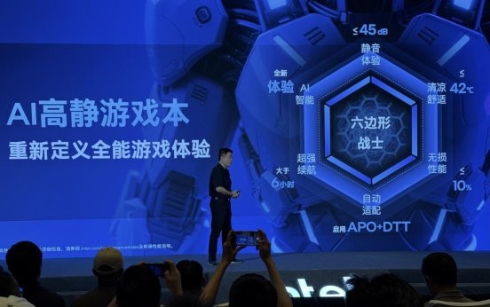 九游娱乐：AI智能化+超凡能效重新定义用户体验 英特尔用硬件革新架起PC创新的桥梁(图3)