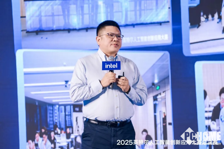 2025英特尔人工智能创新应用大赛：从赛场到产业的跃迁(图6)