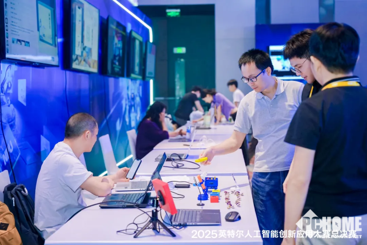 2025英特尔人工智能创新应用大赛：从赛场到产业的跃迁(图8)