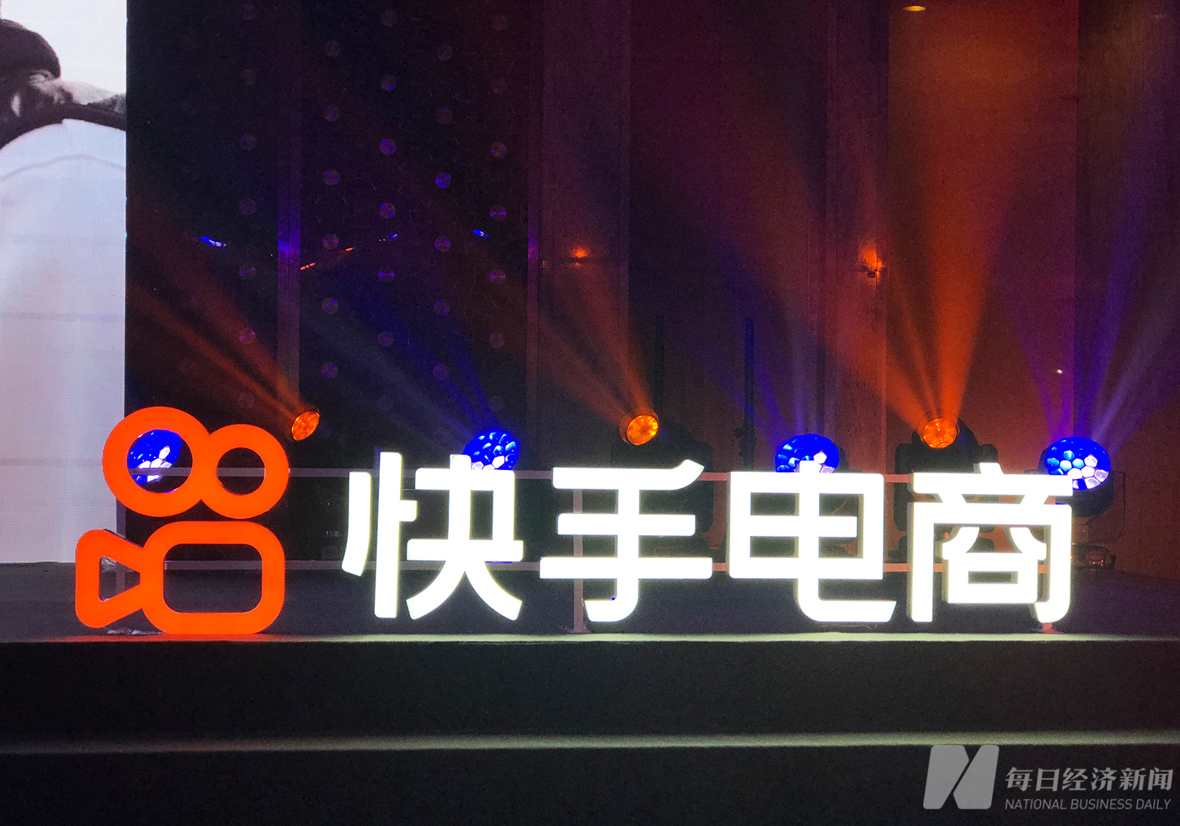 九游娱乐：4亿“老铁”每日2小时刷出二季度新增长 快手程一笑却在等可灵AI“养家”