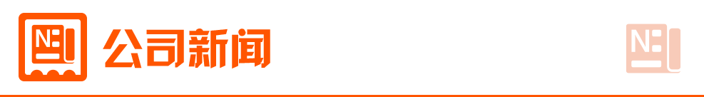 【6月27日Choice早班车】我国自主研发新一代CPU发布 不依赖任何境外供应链(图4)