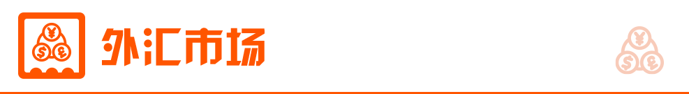 【6月27日Choice早班车】我国自主研发新一代CPU发布 不依赖任何境外供应链(图10)