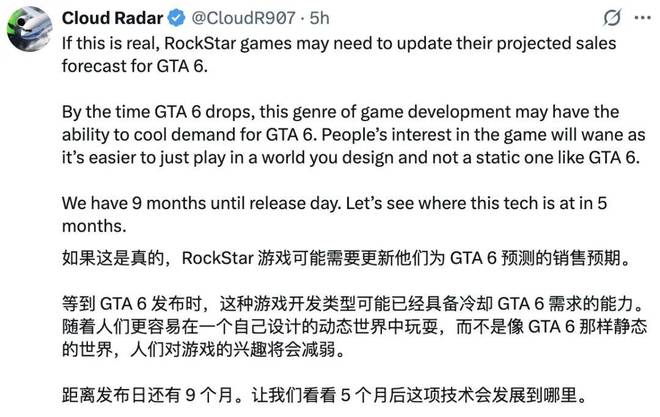 全球首款AI原生游戏引擎再进化：GTA6再不来我们就AI一个(图10)