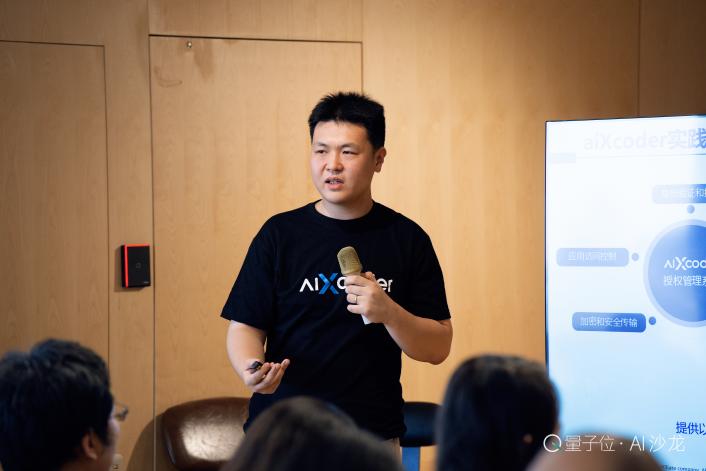 AI能独立开发复杂软件吗？看“AI+软件工程”如何实现人机高效协作