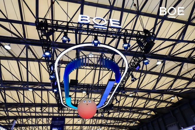 京东方携前沿创新显示技术登场 AI赋能显示重构智慧生活新画卷(图4)