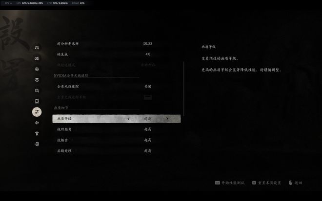 九游app：散热好、噪音低、性能强！AI高静游戏本联想拯救者Y9000P评测(图16)