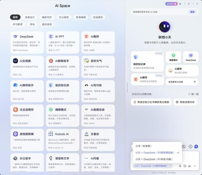 九游app：散热好、噪音低、性能强！AI高静游戏本联想拯救者Y9000P评测(图37)