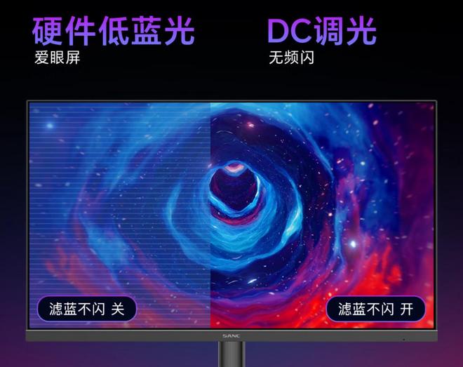 微星推509元入门级显示器百元级电竞屏开启“神仙打架”模式？(图9)