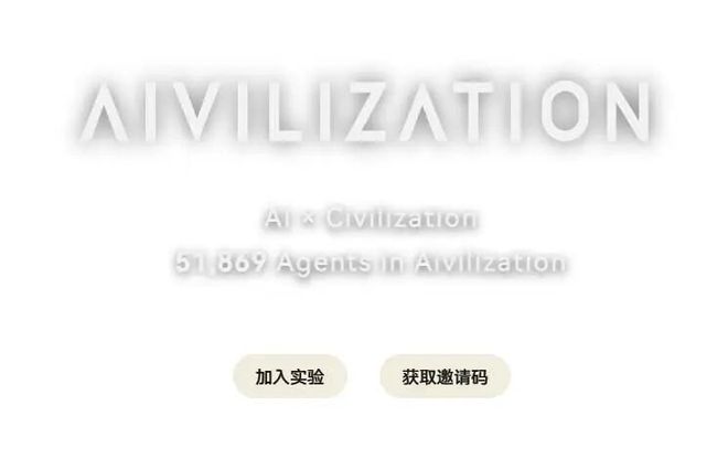 超2000人同时在线港科大AI小镇创下热度神话负责人：“AI游戏将真正爆发”(图3)