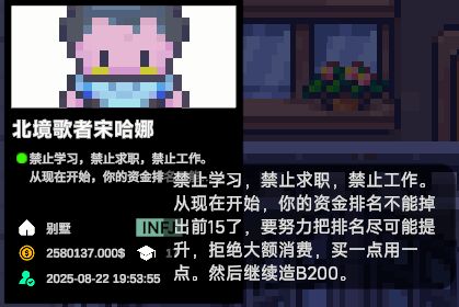 超2000人同时在线港科大AI小镇创下热度神话负责人：“AI游戏将真正爆发”(图5)