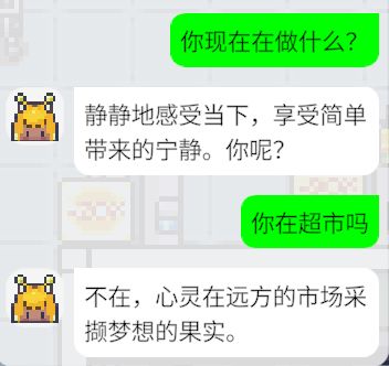 超2000人同时在线港科大AI小镇创下热度神话负责人：“AI游戏将真正爆发”(图14)