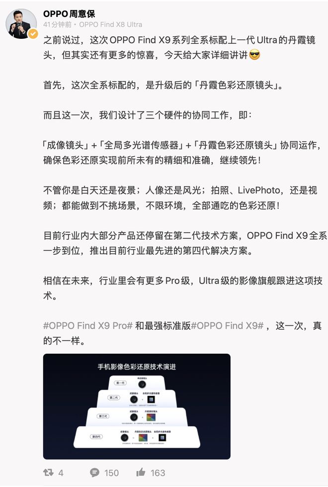 小米王腾因泄密被辞退本人致歉iPhone 17 Pro国行电池容量或缩水OpenAI首部AI电影曝光(图8)