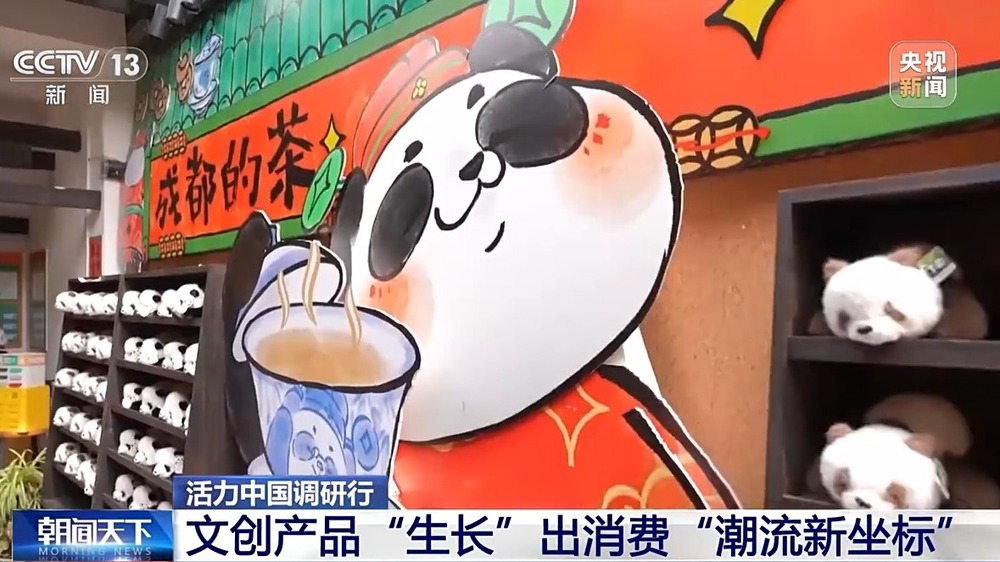 文创产品“生长”出消费新场景 AI赋能让“成都礼物”加速上新(图5)