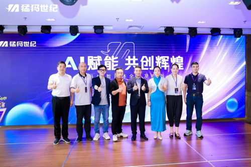 九游娱乐：技术创新驱动行业变革：猛犸世纪AI智能体全球发布会于深圳举行(图2)