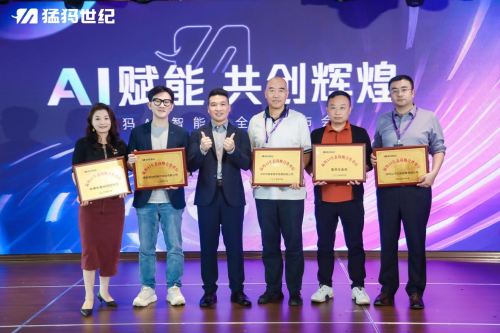 九游娱乐：技术创新驱动行业变革：猛犸世纪AI智能体全球发布会于深圳举行(图5)