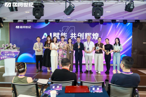 九游娱乐：技术创新驱动行业变革：猛犸世纪AI智能体全球发布会于深圳举行(图6)