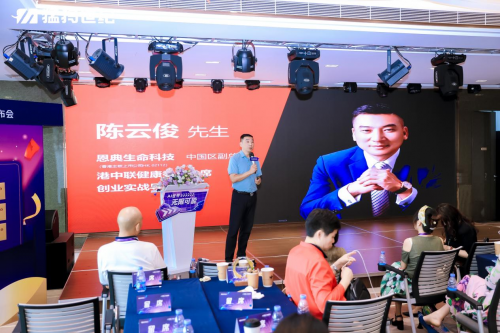 九游娱乐：技术创新驱动行业变革：猛犸世纪AI智能体全球发布会于深圳举行(图11)