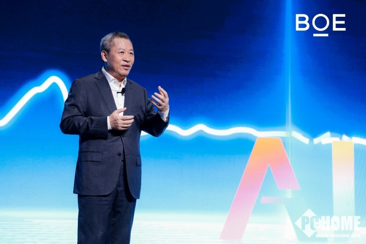 九游app：京东方全球伙伴大会启幕：AI驱动屏之物联战略升维(图2)