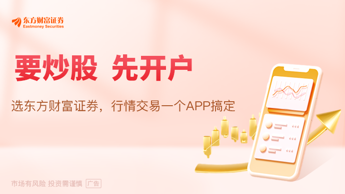 九游app：超配游戏板块！公募发掘游戏股增量机会