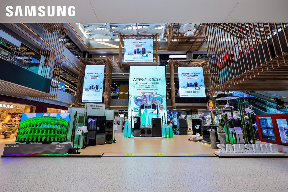 三星全线产品亮相北京京东MALL 全场景呈现有AI的科技·艺术·家
