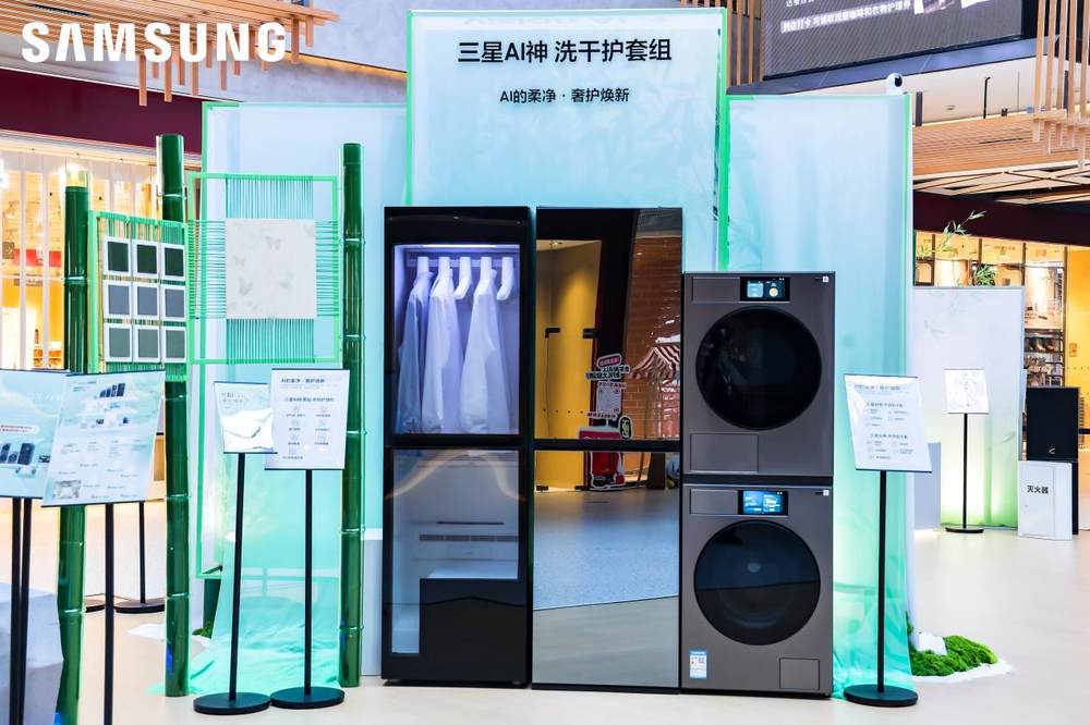 三星全线产品亮相北京京东MALL 全场景呈现有AI的科技·艺术·家(图4)