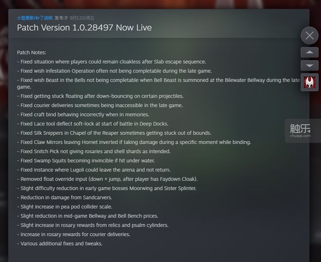 触乐本周行业大事：《归龙潮》宣布停运《明日方舟：终末地》公布公测时间米哈游成立两家AI相关公司(图6)