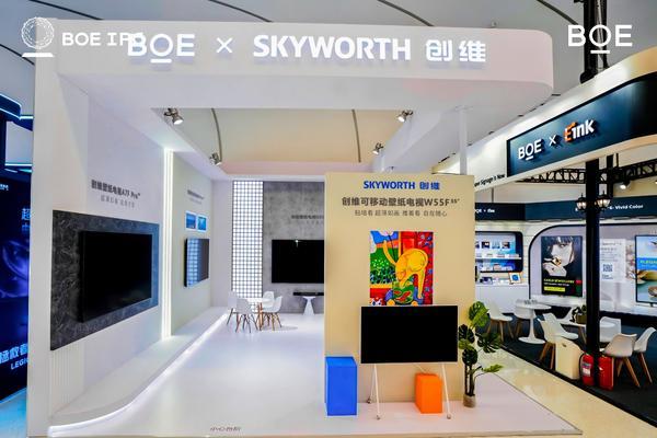 京东方正式发布AI工厂(图7)