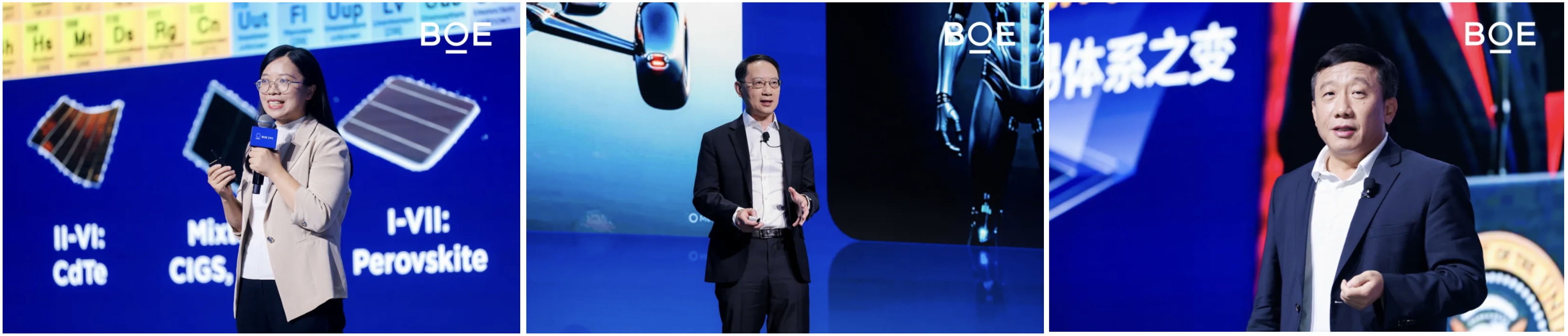 BOE IPC 2025 京东方全球创新伙伴大会2025隆重举行 AI焕新驱动产业质变跃迁
