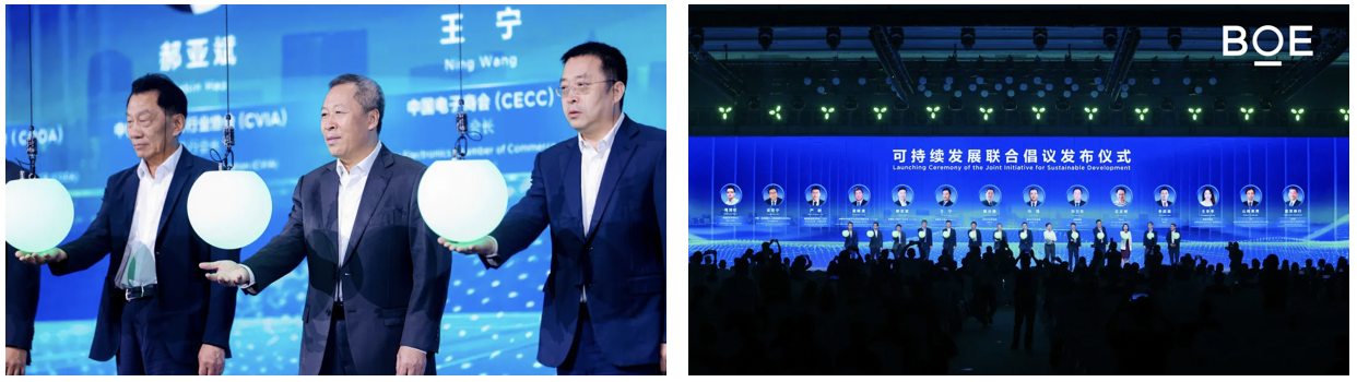 BOE IPC 2025 京东方全球创新伙伴大会2025隆重举行 AI焕新驱动产业质变跃迁(图4)