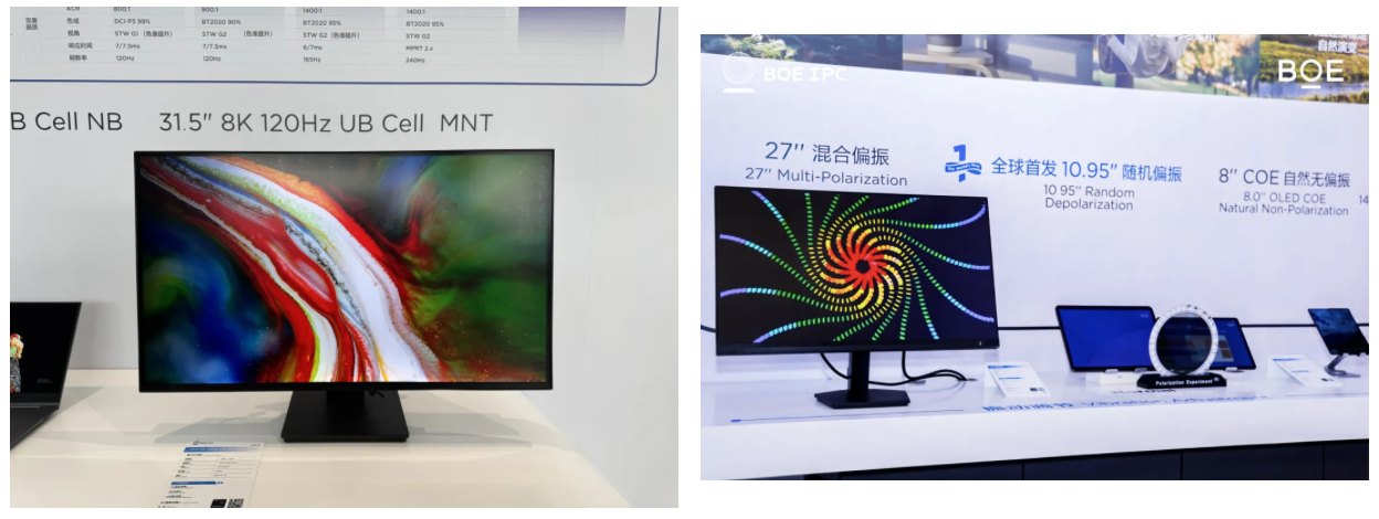 BOE IPC 2025 京东方全球创新伙伴大会2025隆重举行 AI焕新驱动产业质变跃迁(图6)