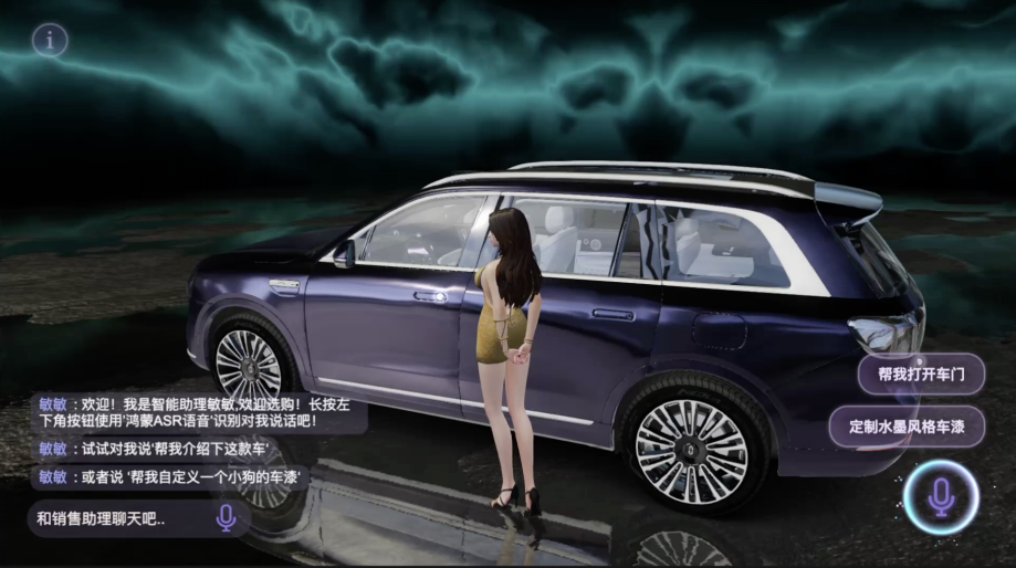 九游娱乐：鸿蒙开发者孙晨阳：撬动端侧 AI 开发新可能