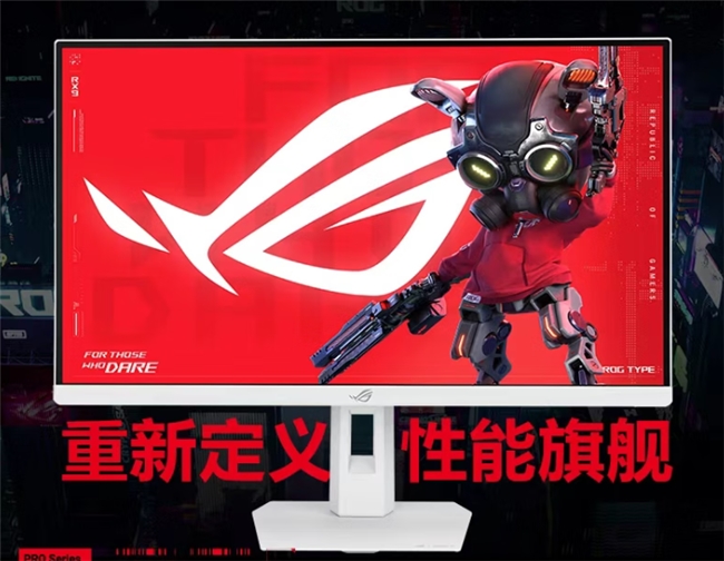 九游app：超能疾速神颜吹雪！新品ROG XG27ACMEG-W电竞显示器正式发售！