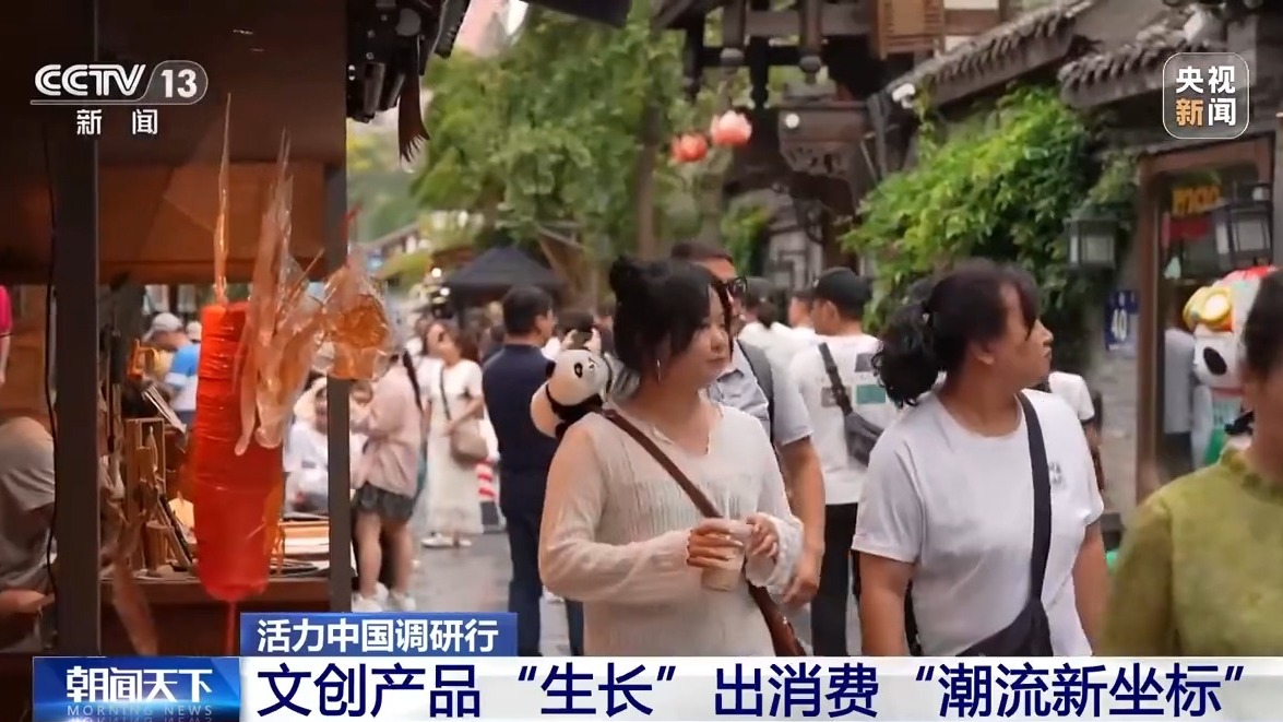 九游娱乐：文创产品“长”出消费新场景 AI赋能让“成都礼物”加速上新(图4)