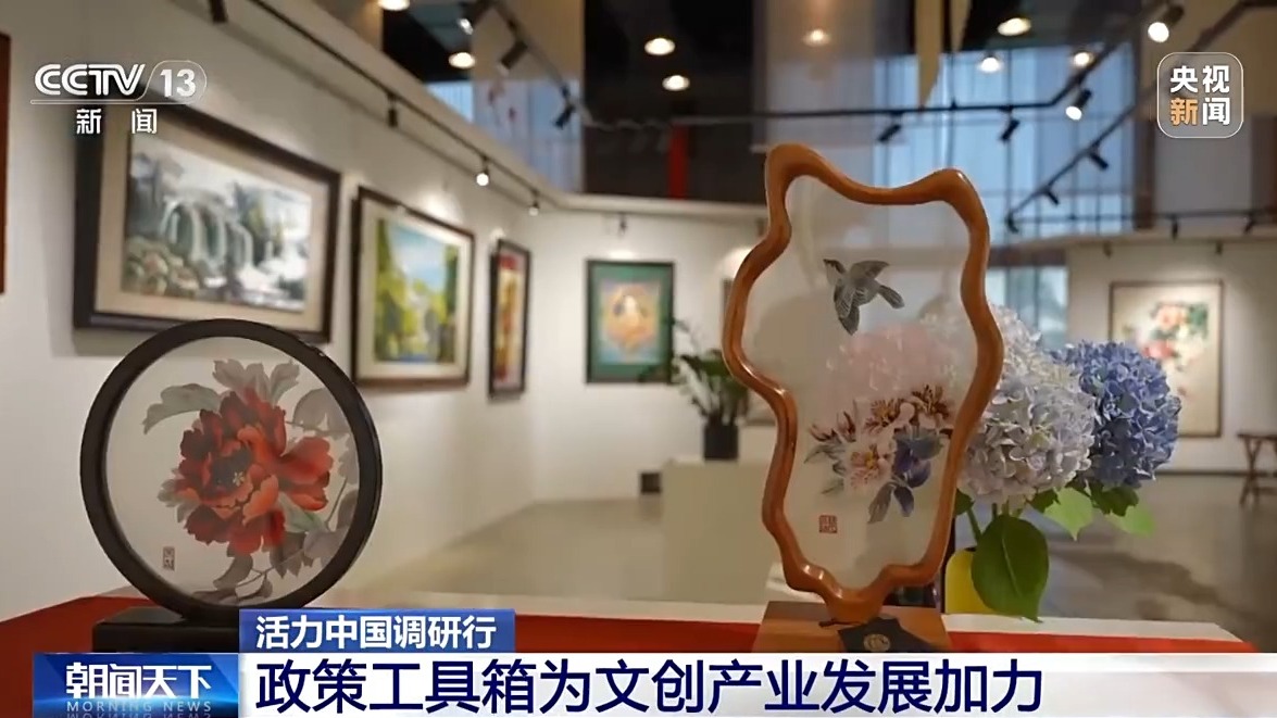 九游娱乐：文创产品“长”出消费新场景 AI赋能让“成都礼物”加速上新(图12)