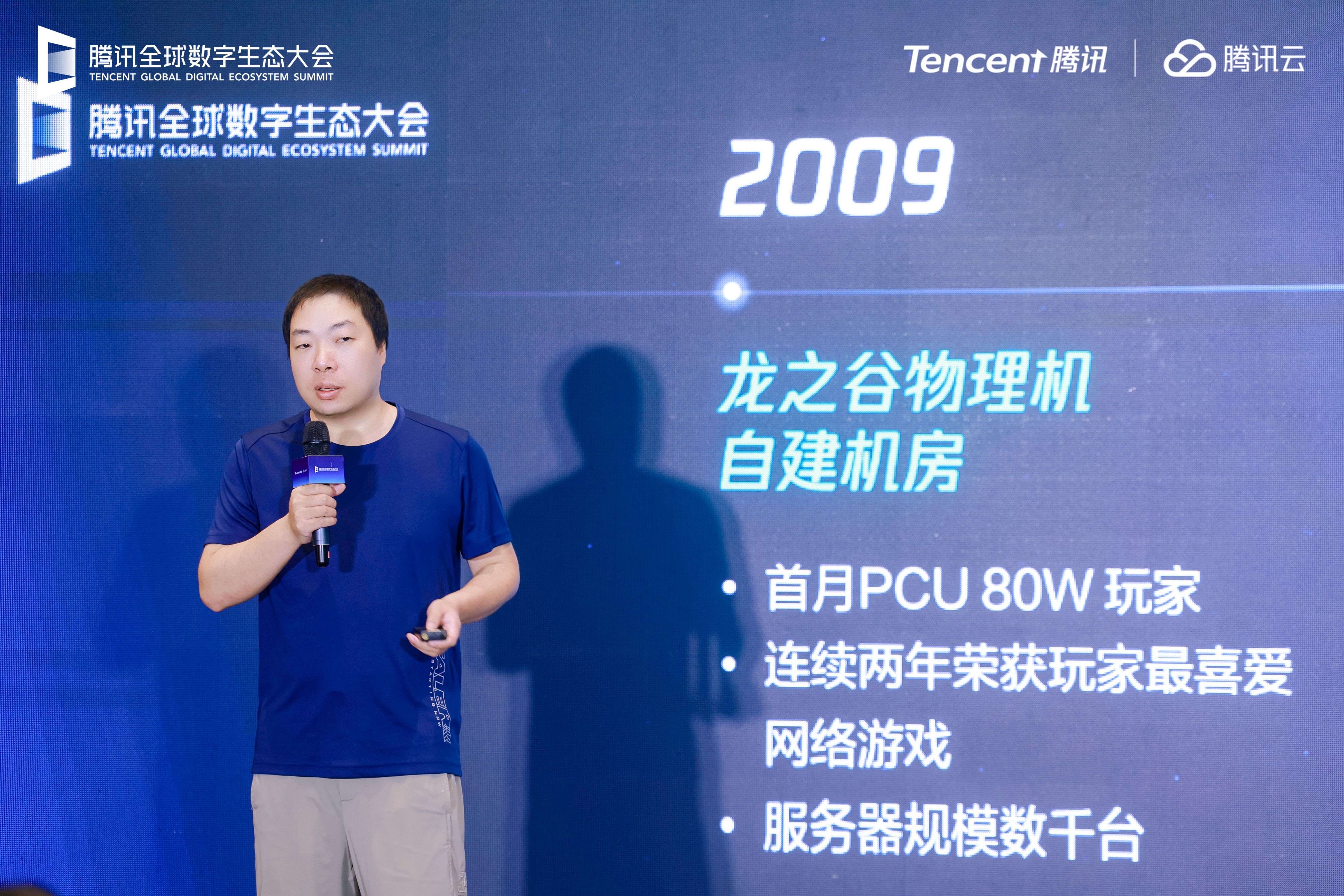 从AI开发提效到游戏全球出海腾讯云升级全新游戏行业全生命周期方案(图5)